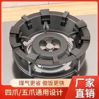 【限時優惠💥】煤氣灶鑄鐵防風罩傢用燃氣灶臺架託通用型節能圈爐罩傢用擋風架子 7QC8