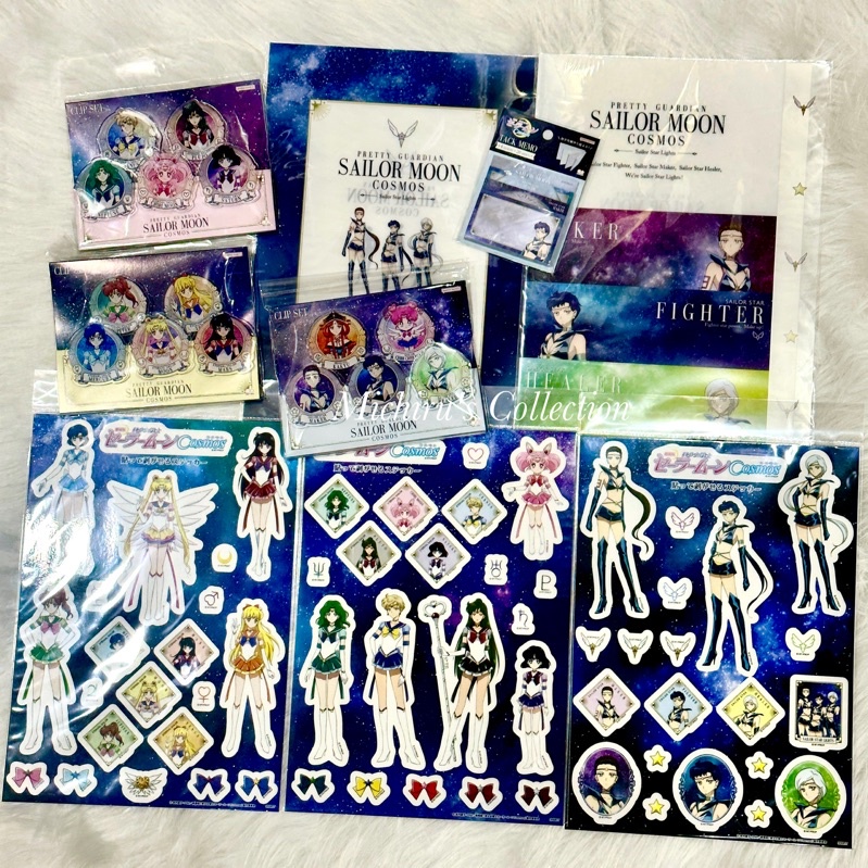 み【現貨特價】日版《美少女戰士cosmos》日本限定周邊_資料夾  貼紙 便條紙_水手月亮 小小 水手星光戰士 土星