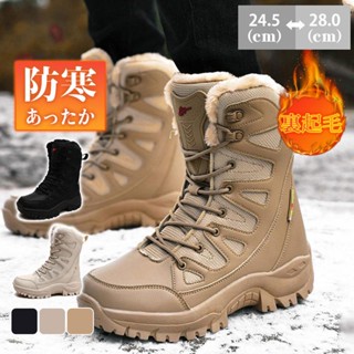 🎁24A/W 馬丁靴 情侶款加絨加厚保暖雪地靴戶外厚底防滑工裝登山作戰訓靴 紳士靴 作業靴冬季女靴保暖毛絨厚底雪地靴