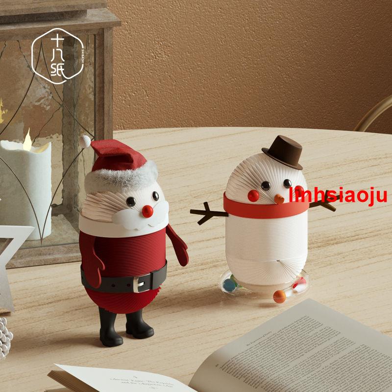 特惠@熱銷@@%***十八紙圣誕玩偶公仔玩具禮物圣誕老人雪人擺件裝飾品潮玩禮品裝飾