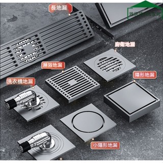 ✅熱賣✅地漏槍灰色✅不銹鋼防臭地漏衛生間地漏淋浴房浴室陽臺洗衣機全銅芯