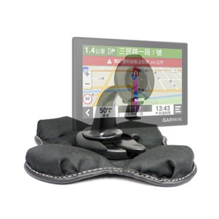 Drive 51 52 53 Drive53 Drive52 Drive51 GARMIN 車用布質防滑四腳座 沙包底座