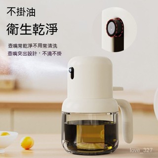 臺灣現貨 噴霧油瓶 玻璃噴霧瓶 噴油瓶 調味瓶 噴油器 氣炸鍋噴油瓶 噴霧罐 噴霧容器 玻璃油壺 噴油罐 FVPH