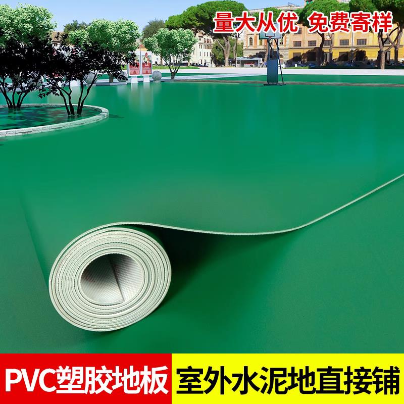 熱賣綠色PVC塑膠地板革室內戶外水泥地直接鋪地膠墊加厚耐磨防水阻燃Moon精選百貨鋪