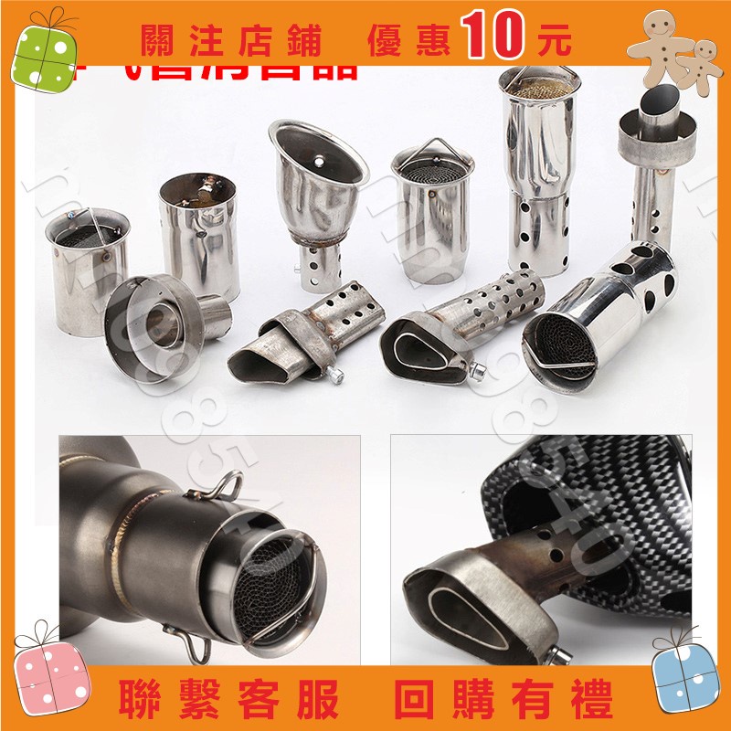 滿299出貨🎁mm098540⚡排氣管消音器摩托車 排氣管 消聲器 消音器六角改裝消聲塞炮筒可調靜音消音器回壓芯通