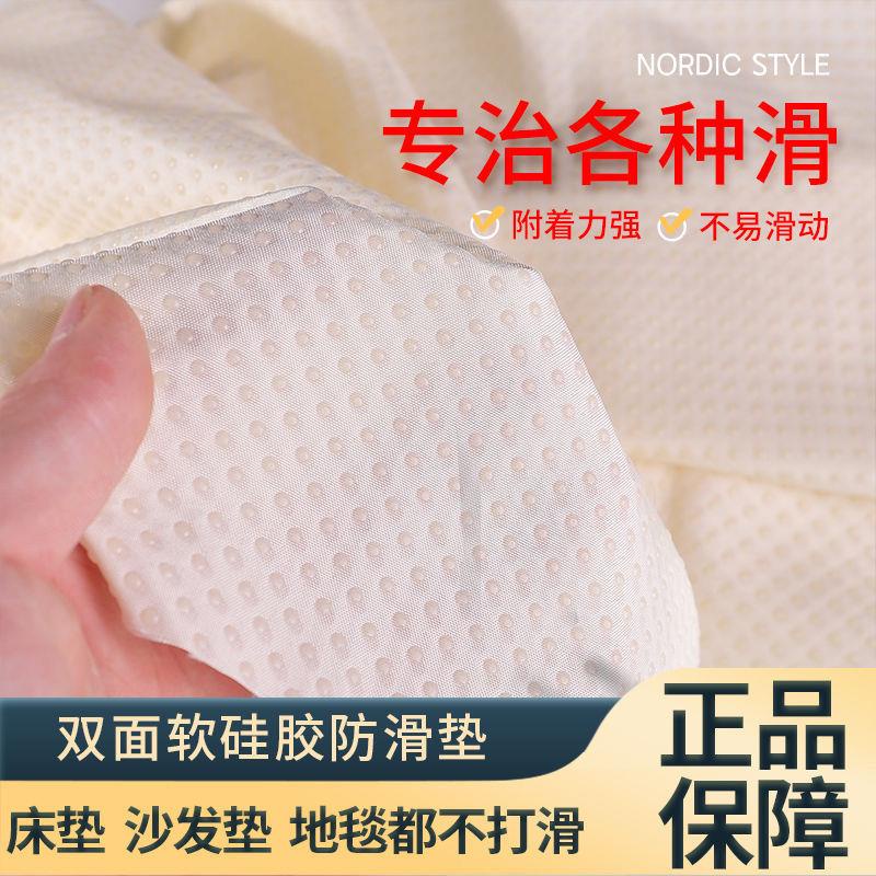 床墊防滑布床單防滑墊矽膠顆粒防滑床墊皮沙發止滑包好用工廠直銷