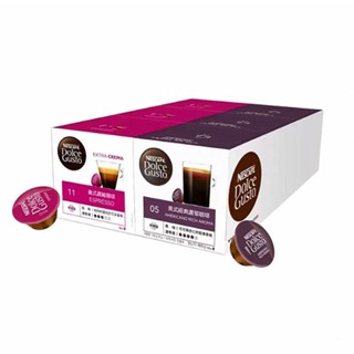 Dolce Gusto 雀巢義式濃縮+美式經典濃鬱咖啡膠囊組 D124858