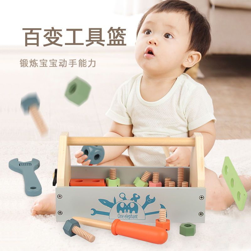 ✨台湾◆出貨✨仿真木質維修工具箱3-6真實擰螺絲工具鍛煉寶寶動手能力早教玩具