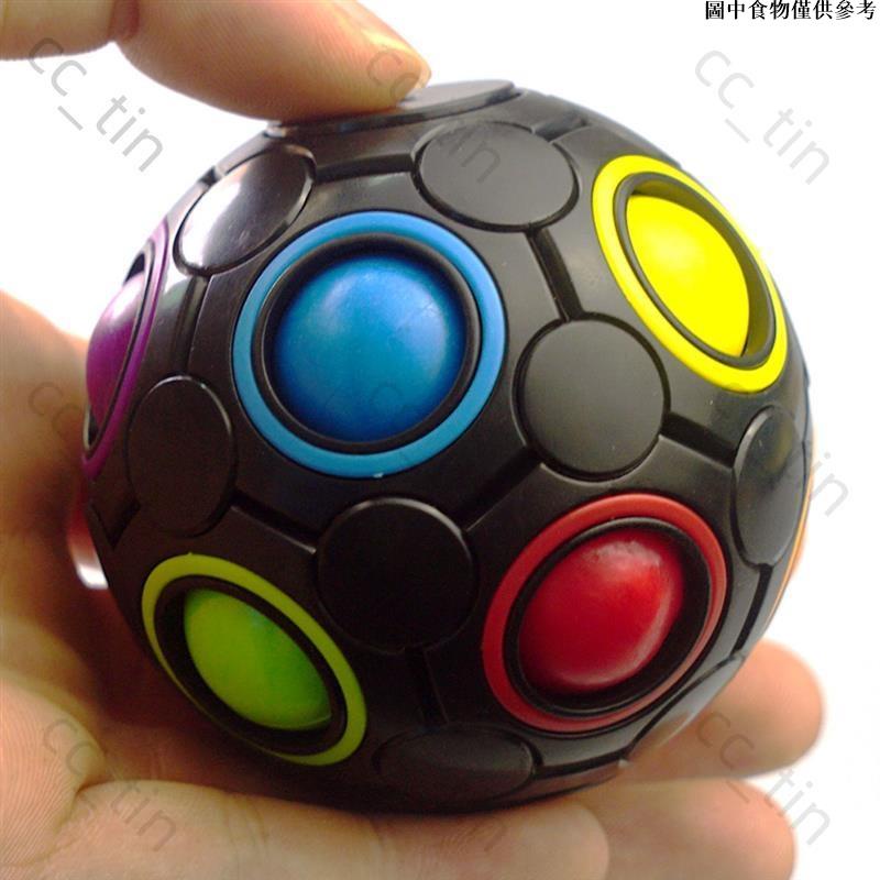 🚀桃園出貨🚀 指尖彩虹球 魔力球可旋轉 軸承彩虹球 腦力手指足球 兒童益智玩具