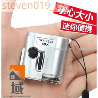 🔥好物推薦🔥60倍放大鏡高倍手持便攜式30倍高畫質帶燈鑑定郵票印刷網點顯微鏡622