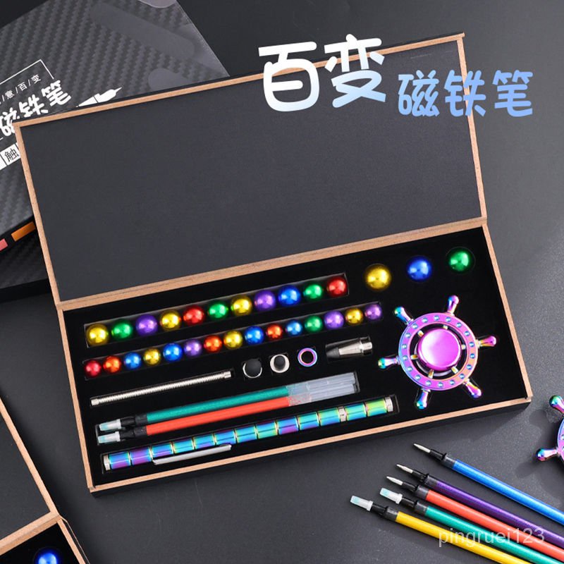 👏全台灣最低價👏百變磁鐵筆學生用磁力筆指尖陀螺多功能磁性筆0.5中性筆辦公金屬