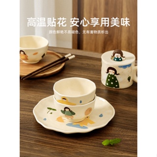 《悠樂家居》碗盤餐具｜川島屋可愛童趣少女陶瓷碗盤 創意彩繪餐盤 飯碗