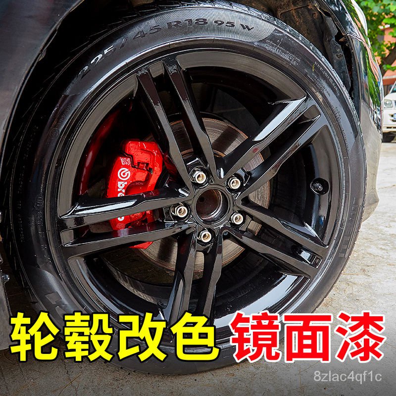 🌈台灣快速🔥汽車輪轂納米金屬電鍍銀自噴漆亮黑色防銹中網保險槓劃痕修複翻新