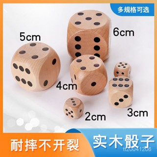 🔥臺灣熱賣免運🔥木質數字骰子骰盅大號色子玩具篩子大骰子實心活動道具抽奬超大尺
