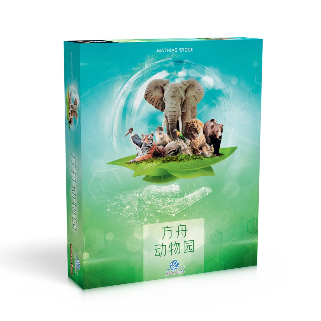 正版桌游 方舟動物園 Ark Nova 德式策略桌面游戲 簡體繁體中文版