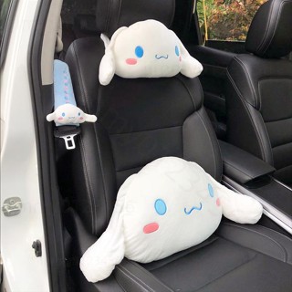 【促銷限時下殺】🚀⭐️⭐️汽車 車枕 玉桂狗頸枕 卡通車載座椅護頸枕頭安全帶護肩套腰靠墊車內飾品