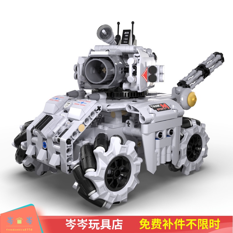 雙鷹編程遙控拼插組裝模型 模型風暴坦克車6男孩8新年禮物CCJ樂高相容