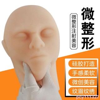 🍬可望矽膠人頭模型矽膠頭模特頭模擬面部雕模型1124