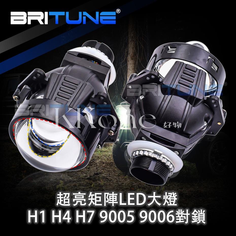 ◤KKone◢50W矩陣式LED魚眼大燈 3吋直上對鎖H4 H7 H1 9005 9006 內建LED 海拉支架遠近雙光