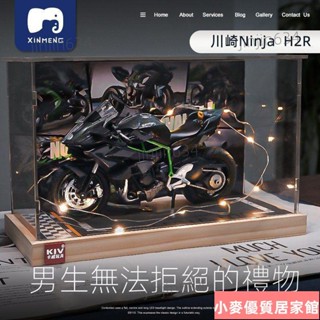 新品⭐川崎NinjaH2r 重機模型 機車模型 KAWASAKI 模擬閤金機車 按壓聲光 擺件玩具 男生 生日禮1125