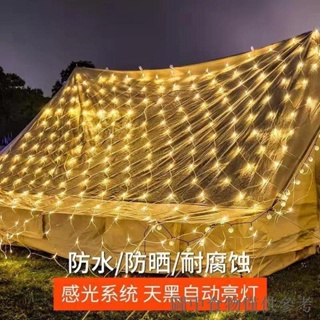 特價新款led太陽能戶外防水燈網漁網滿天星露營氛圍燈家用串燈漁網燈