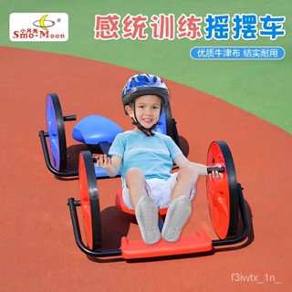免運🥰3嵗加兒童手搖車搖擺車幼兒感統親子玩具幼兒園童車玩具感統訓練器材