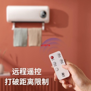 申花智能取暖器壁掛式免安裝浴室暖風器防水小空調家用節能電暖器多功能