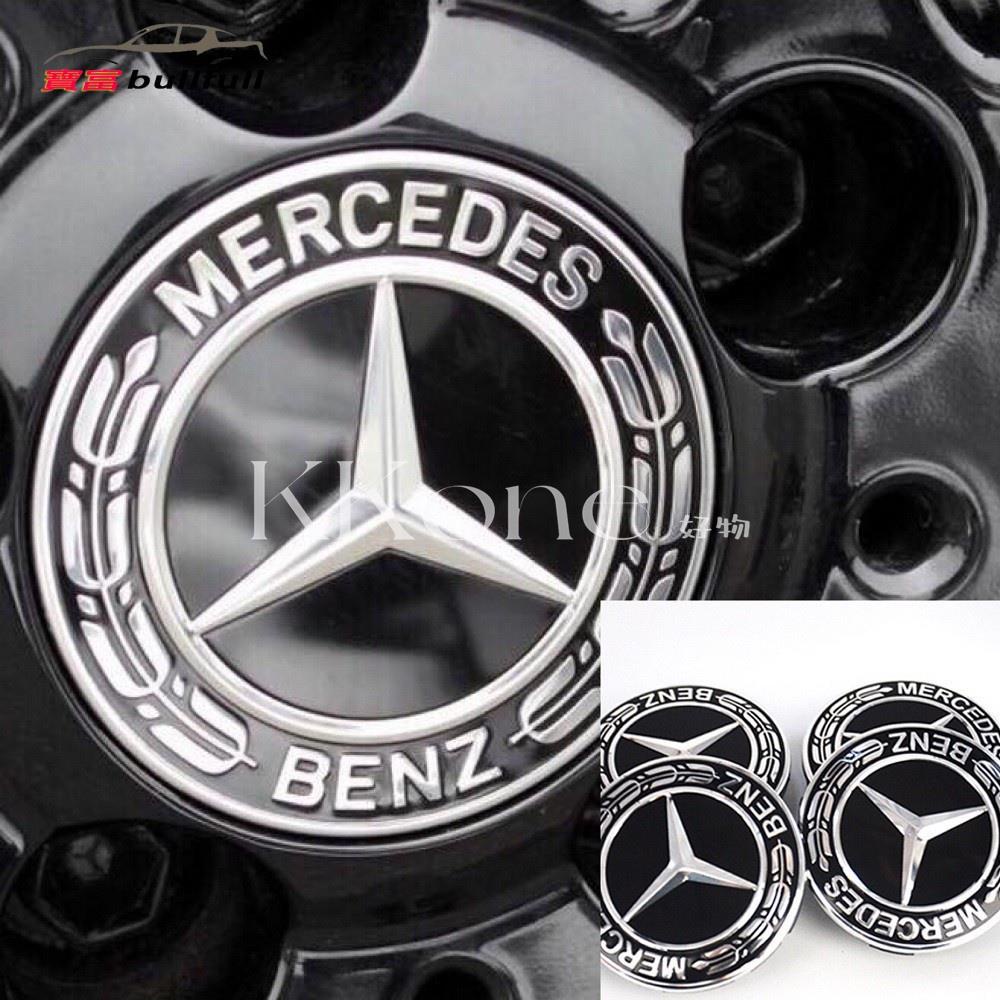 ◤KKone◢賓士Benz車輪框蓋運動版 輪圈蓋 黑麥穗 BENZ 中心蓋 車輪蓋奔馳 C系列/A系列/E系列