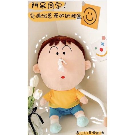 阿呆創意紙巾盒 呆萌可愛抽紙巾 背包阿呆隨身面紙袋 萌阿呆鼻涕抽紙巾 女生禮物§喜家生活嚴選§