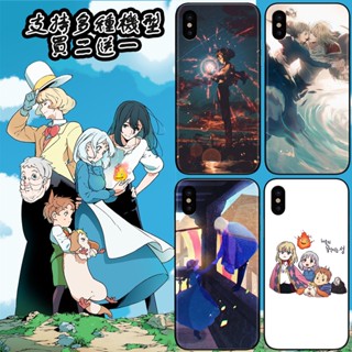 霍爾的移動城堡手機殼 適用iPhone 三星 華為 小米 VIVO OPPO 華碩 HTC LG SONYRealme