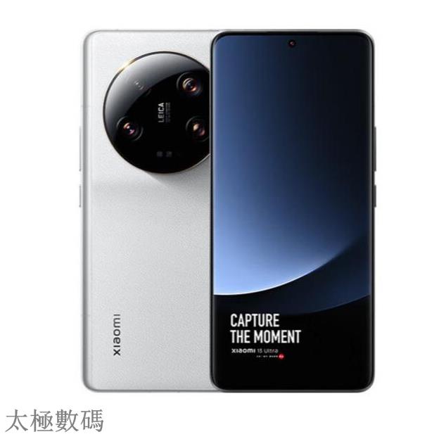 太極 Xiaomi 13 Ultra 新品手機徠卡影像驍龍8 Gen2澎湃快充小米手機13Ultra