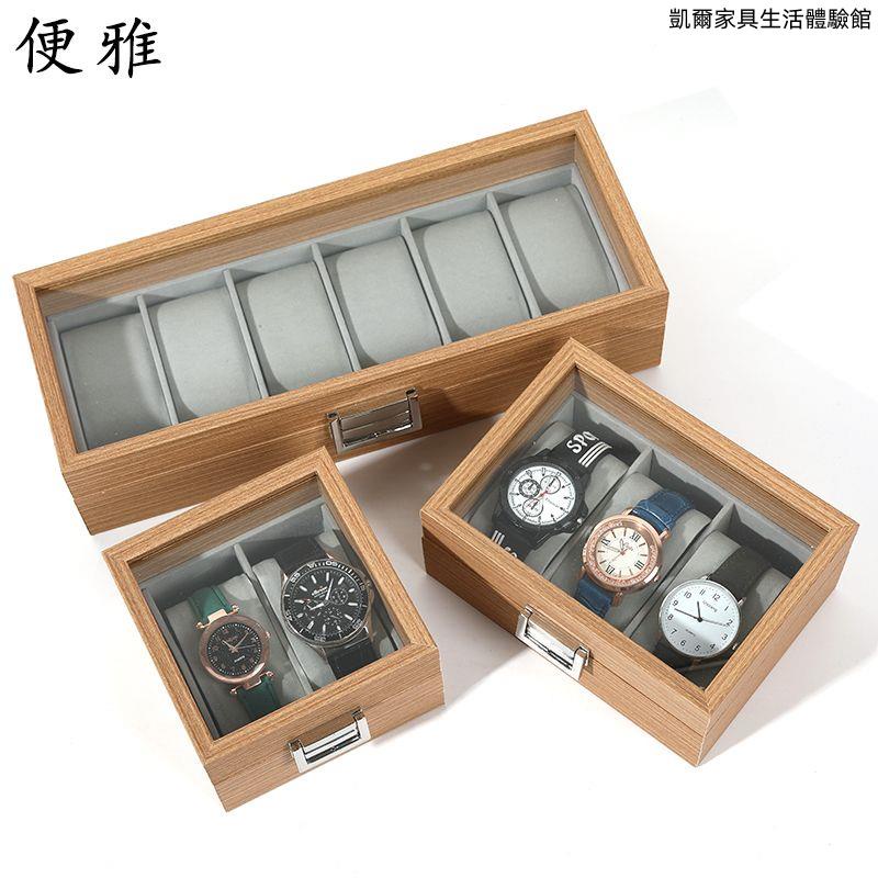手錶盒 手錶收藏盒 木頭錶盒 手錶收納 手錶眼鏡盒便雅木紋皮手表盒首飾收納盒子玻璃天窗腕表收藏箱手鏈手表展示盒
