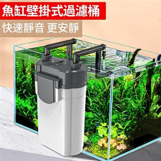 【養魚必備🐟】松寶魚缸外掛式過濾器壁掛過濾桶靜音運作外接過濾桶小型靜音外掛式魚缸過濾迴圈