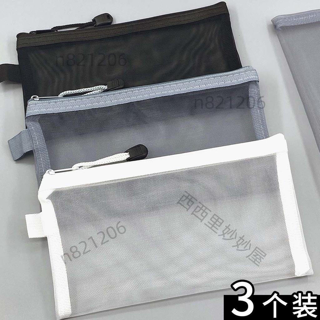 台灣發貨-簡約 透明 網紗 筆袋 收納袋 學生 考試 專用 便攜筆袋 高顏值 大容量 鉛筆袋