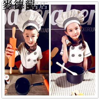 💯台灣出貨💯✻❧親子廚師服演出服兒童幼兒小廚師服裝COS廚師角色扮演衣服