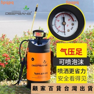 臺灣出貨💯園藝澆花噴壺手動氣壓式農用打藥噴霧器家用澆水壺神器噴水壺4免運