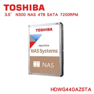 [百威]TOSHIBA 東芝 3.5吋 4TB 256M 7200R NAS硬碟 HDWG440AZSTA N300