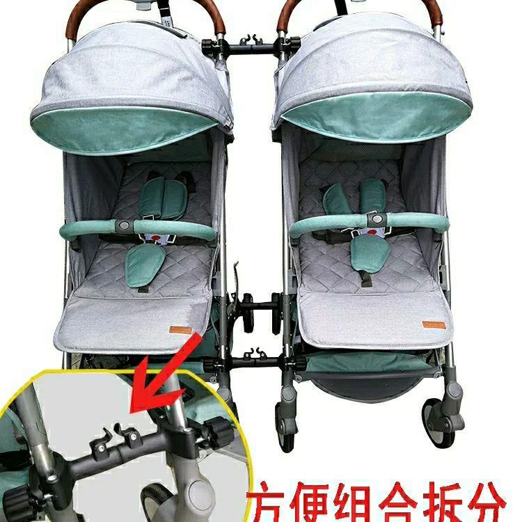 雙胞胎嬰兒手推車傘車連接器二胎雙人童車寶寶通用配件可拆分萬能