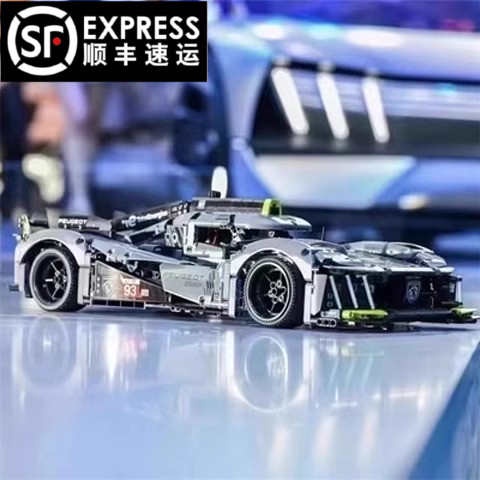 中國積木科技機械組42156標緻9X8勒芒混合動力超級跑車拼裝玩具