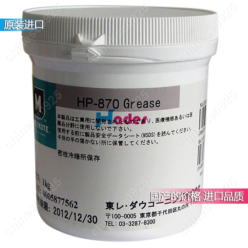 原裝日本道康寧HP -870進口PFPE全氟聚繼半導體白油潤滑脂耐高溫