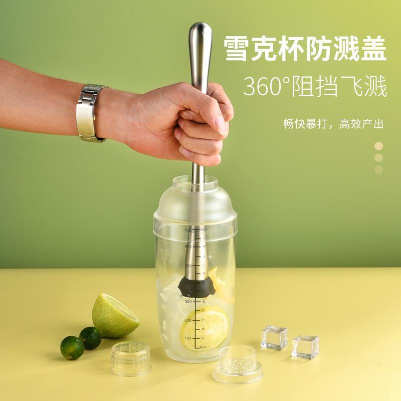 台/熱賣檸檬茶工具 爆錘檸檬茶工具1000雪克杯防濺蓋搗冰棒奶茶店制作飲料手搖杯家用 暴打檸檬