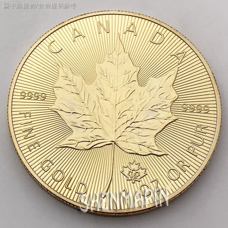 [紀念幣]加拿大楓葉錢幣收藏 英國女王伊麗莎白二世紀念幣 英聯邦元首金幣