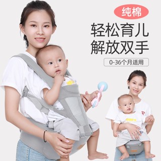 嬰兒 腰凳 多功能 前抱式 四季 輕便 單凳 寶寶 背帶 前後 兩用 夏季 抱娃 神器 嬰兒背帶 多功能腰凳