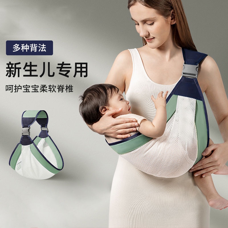 背帶嬰兒 前抱式 腰凳 外出 簡易 背巾 新生寶寶 抱娃 抱抱 托橫抱 背娃 護腰 嬰兒背巾 新生寶寶