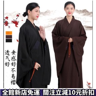 熱賣免運🔥 僧服佛衣海青居士服女男大褂海清深咖啡色臺灣麻紗木蘭黃色佛教用品 禮佛 法會佛衣 念經打坐禪修服