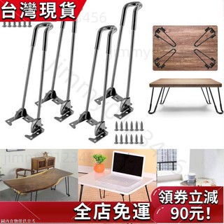 【品質超好】電腦筆記本懶人桌子腿戶外露營床上支撐腿折疊桌腳茶幾移動支架 WXE9