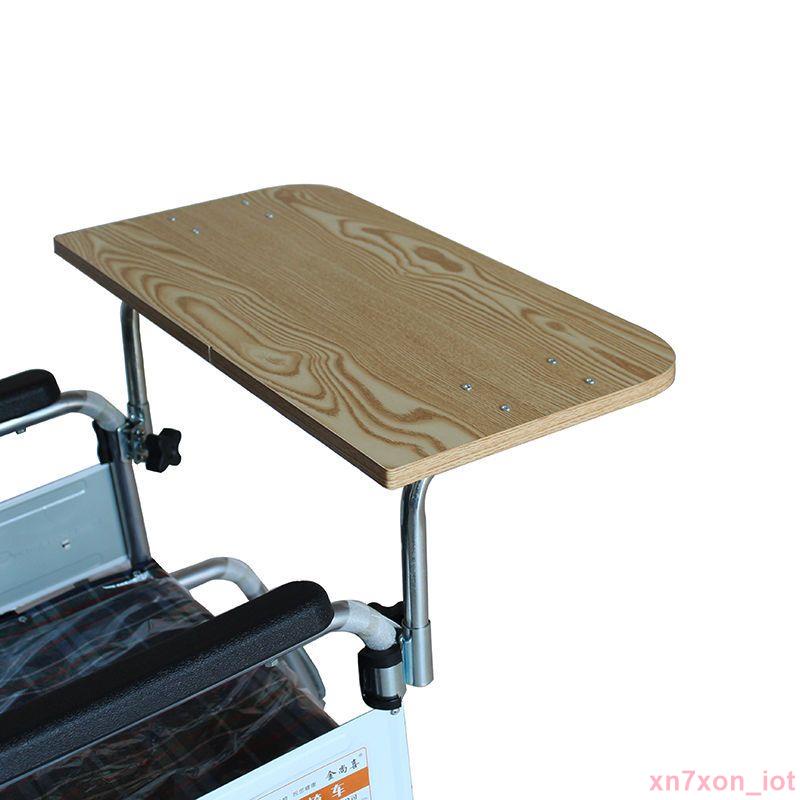 🎄輪椅專用餐桌板加厚木制吃飯桌通用輪椅車配件輕便折疊便攜可拆卸1130