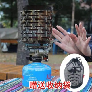 臺灣熱賣 取暖爐 戶外取暖神器迷你取暖爐帳篷取暖器裝備野營便攜不銹鋼供熱取暖罩 戶外露營 瓦斯爐 野炊