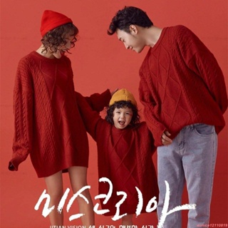 有嘉配飾-網紅款親子攝影主題照相服裝影樓全家福新年紅色麻花毛衣拍照童裝