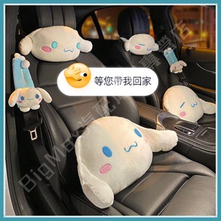 下殺⚡新款2023可愛大耳狗汽車頭枕 腰靠 小白狗車載座椅靠枕 卡通靠墊 一對車內枕頭 護頸枕 車飾用品